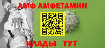 соль ск Берёзовский