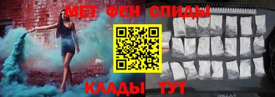 кокаин VHQ Беслан