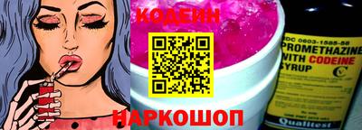 кокаин VHQ Беслан