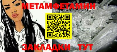 кокаин VHQ Волгодонск