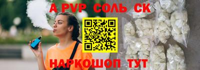 дживик Бийск