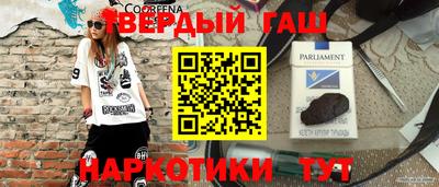 кокаин VHQ Волгодонск