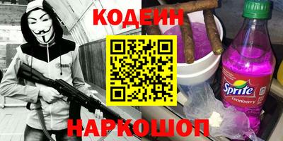 альфа пвп VHQ Волжский