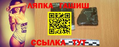 трава Волжск