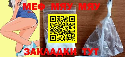 альфа пвп VHQ Волжский