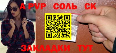 кокаин VHQ Беслан