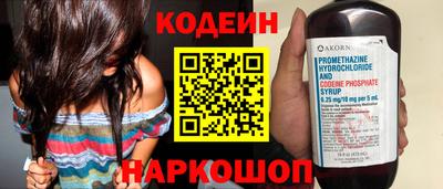 дживик Бийск
