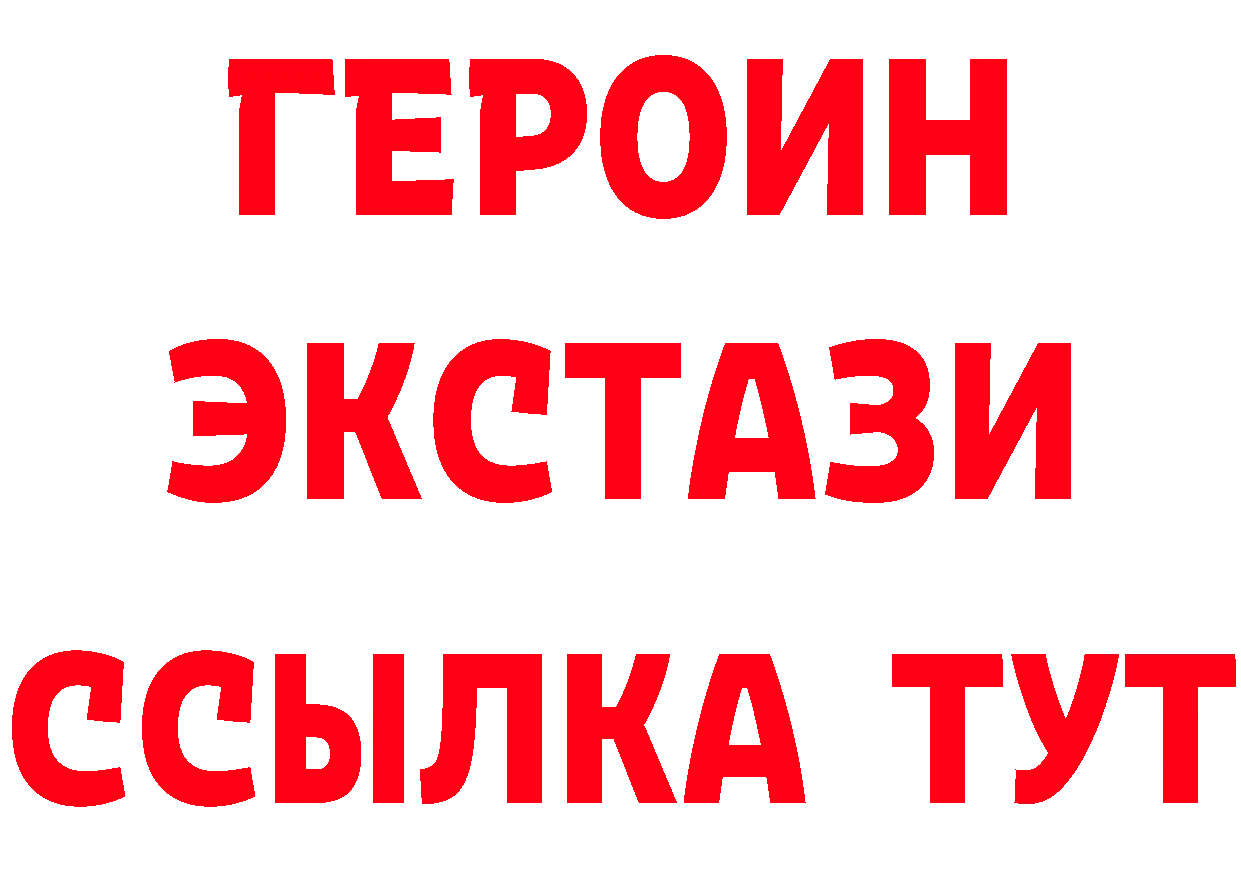 Бутират оксибутират зеркало мориарти ОМГ ОМГ Горно-Алтайск