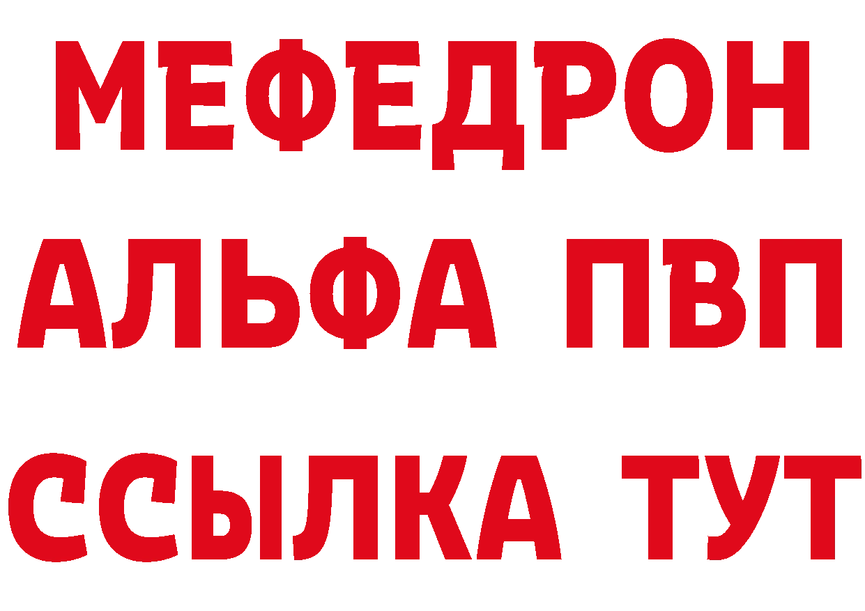 МЕТАДОН белоснежный зеркало дарк нет omg Горно-Алтайск