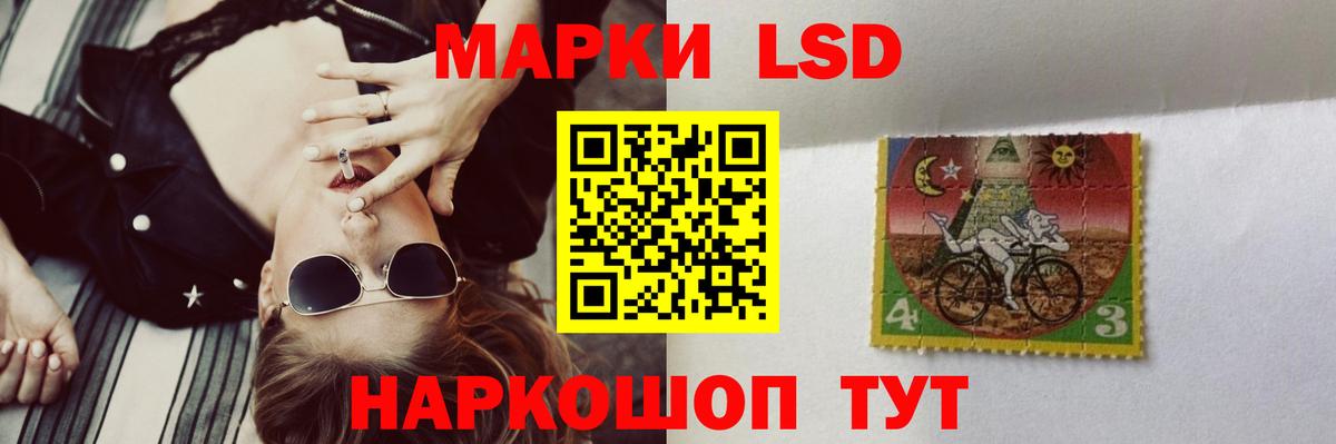 LSD-25 экстази кислота Горно-Алтайск