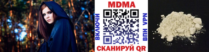 МДМА молли сколько стоит Горно-Алтайск