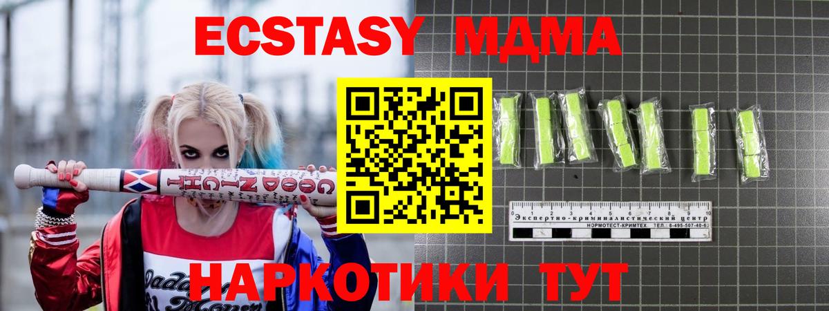 КОКАИН  Масло ТГК  Вход с VPN  Конопля  A PVP  Горно-Алтайск  Мяу-Мяу  Ляпка  Купить наркотик 