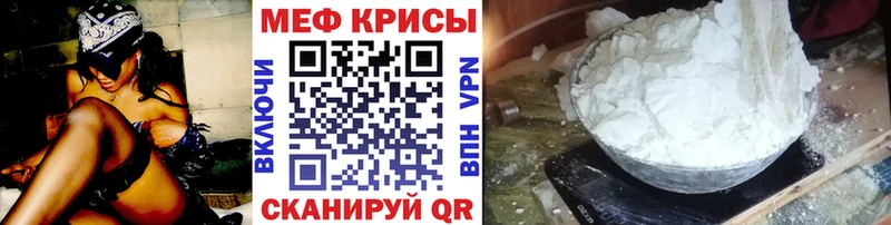 OMG ТОР  Горно-Алтайск  МЕФ мука 