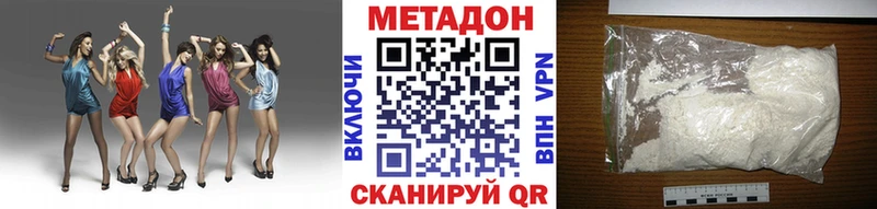 МЕТАДОН мёд  Горно-Алтайск 