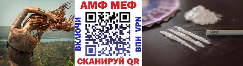Первитин винт  нарко площадка телеграм  Горно-Алтайск 