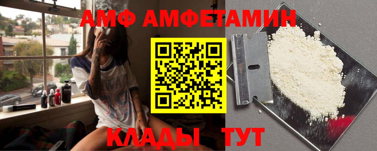Первитин Methamphetamine Горно-Алтайск