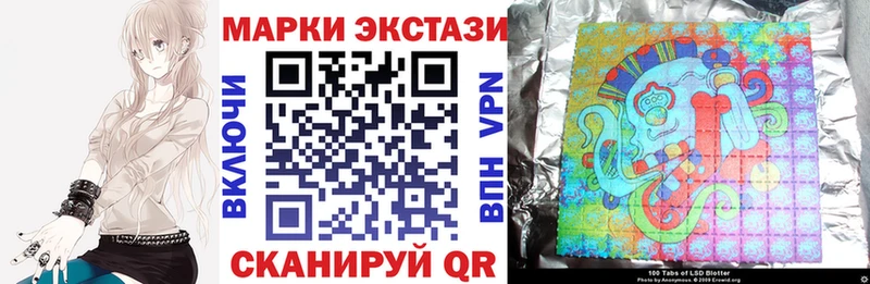 Наркотические марки 1500мкг  shop наркотические препараты  Горно-Алтайск  закладки 