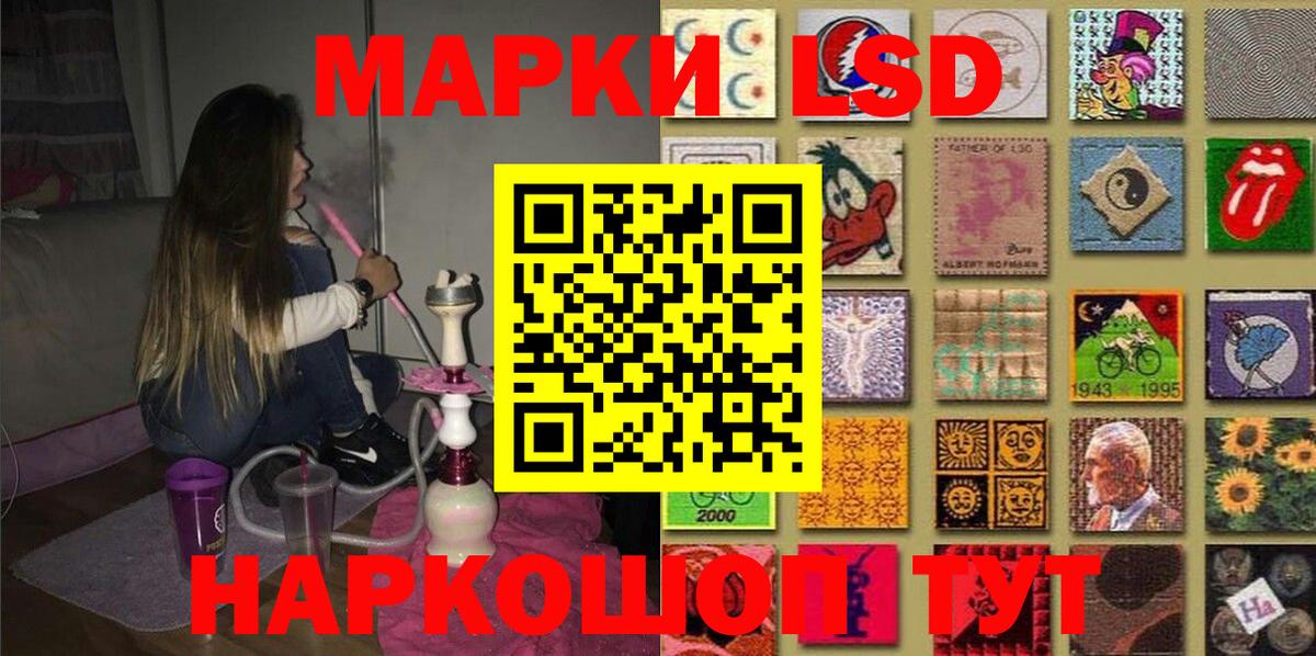 Марки NBOMe 1,8мг  Горно-Алтайск  цены   Марки NBOMe 1,8мг 