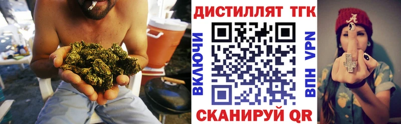 даркнет сайт  Горно-Алтайск  ТГК гашишное масло 