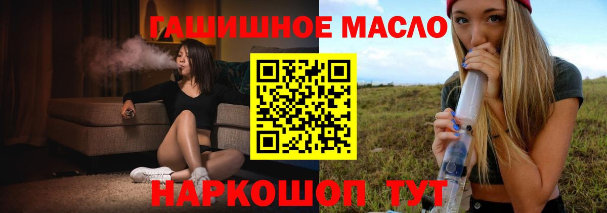 Дистиллят ТГК вейп с тгк  Горно-Алтайск  Дистиллят ТГК Wax 