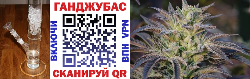 купить закладку ссылка на мегу ссылки МАРИХУАНА White Widow сайты даркнета официальный сайт Горно-Алтайск