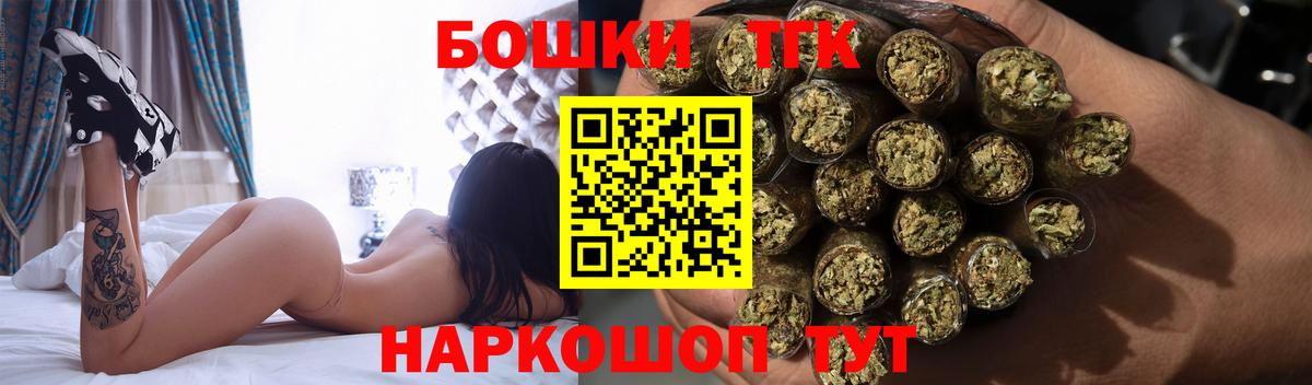 Шишки марихуана OG Kush  МАРИХУАНА AK-47  Марихуана планчик  Горно-Алтайск 