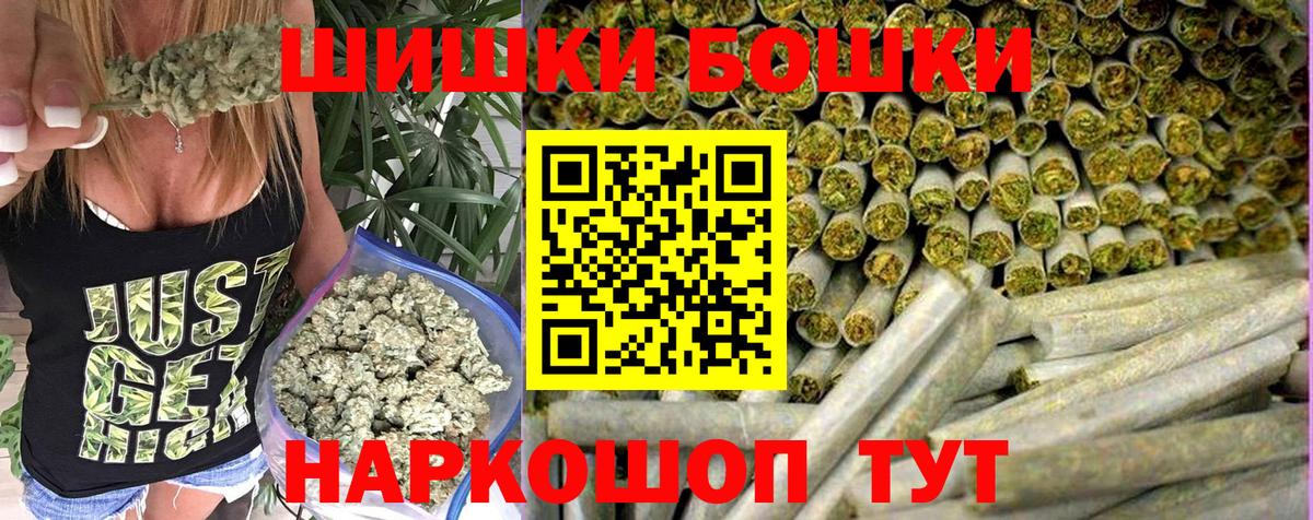 Марихуана ГИДРОПОН  МАРИХУАНА семена  Марихуана Amnesia  Каннабис тримм  Горно-Алтайск  Вход с VPN 